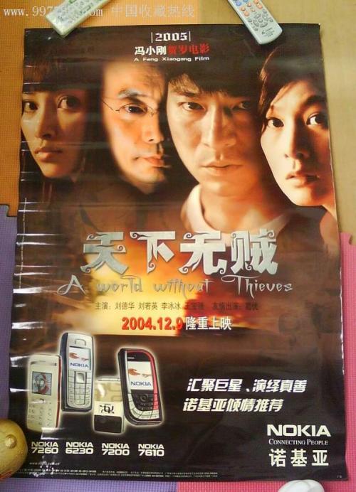 假的成人学位证多少钱